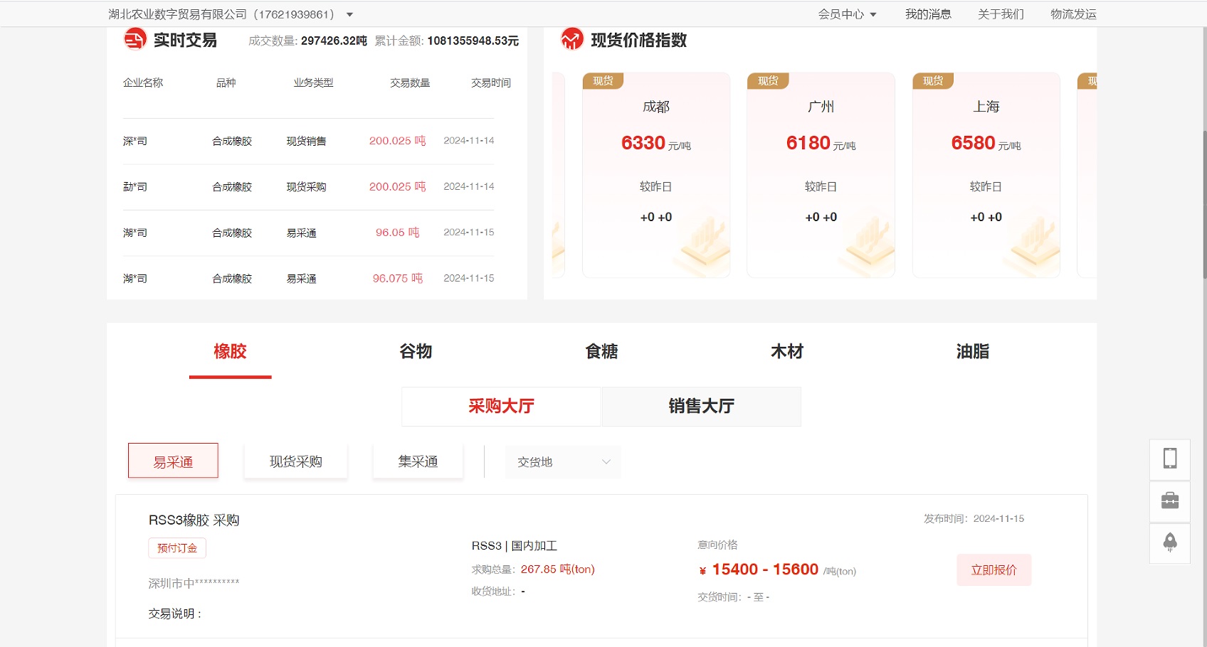 微信图片_20250212102343.jpg PG电子·(试玩)游戏官网入口 -pgsoft-games