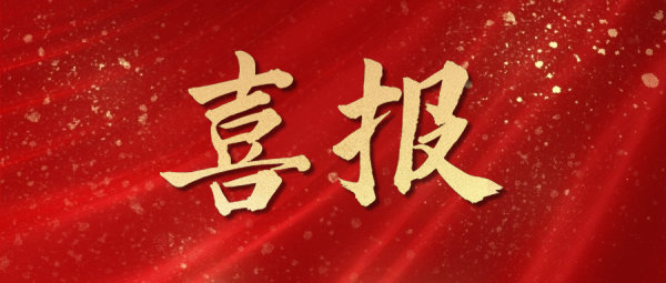 PG电子·(试玩)游戏官网入口 -pgsoft-games