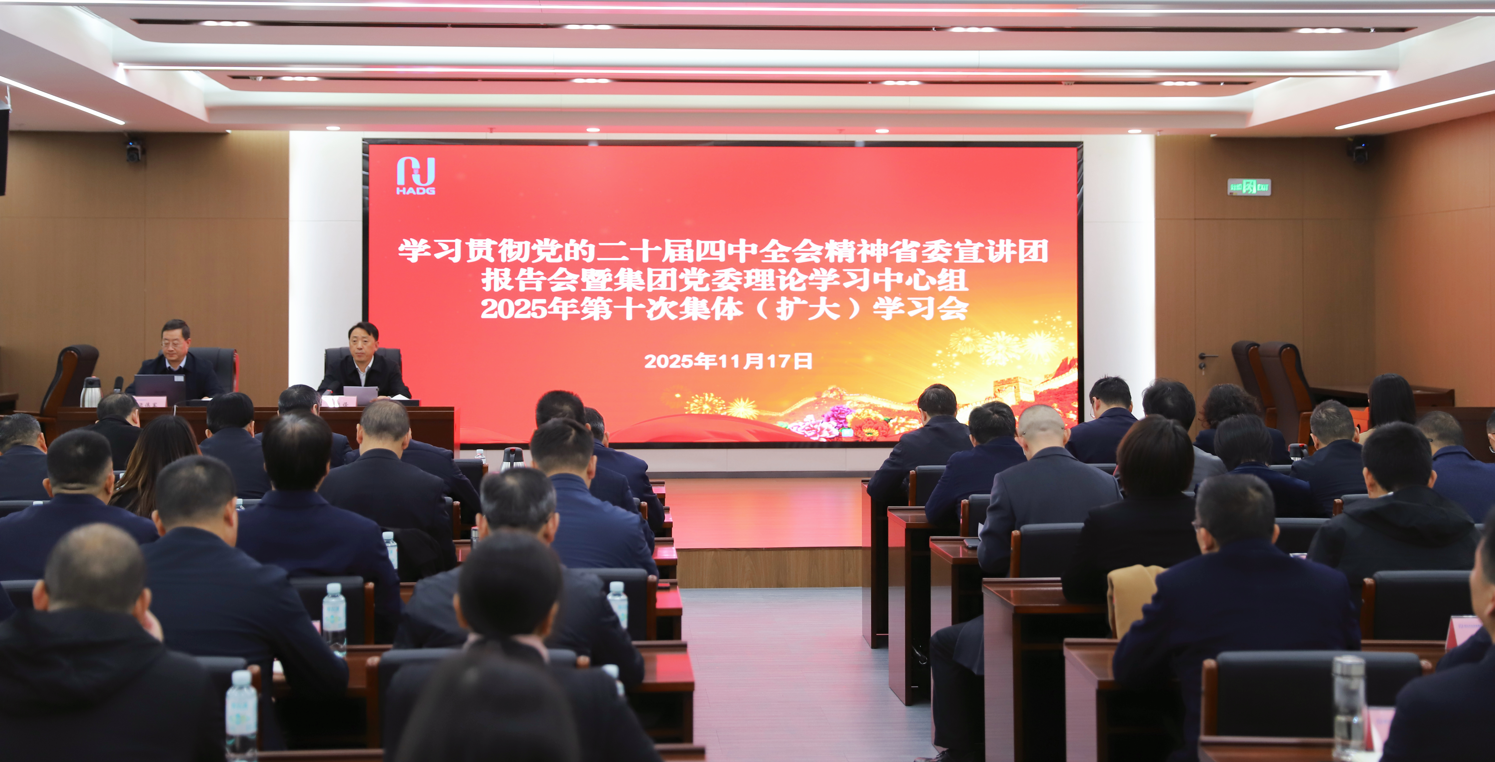 微信图片_20251118191959_1163_45.jpg PG电子·(试玩)游戏官网入口 -pgsoft-games