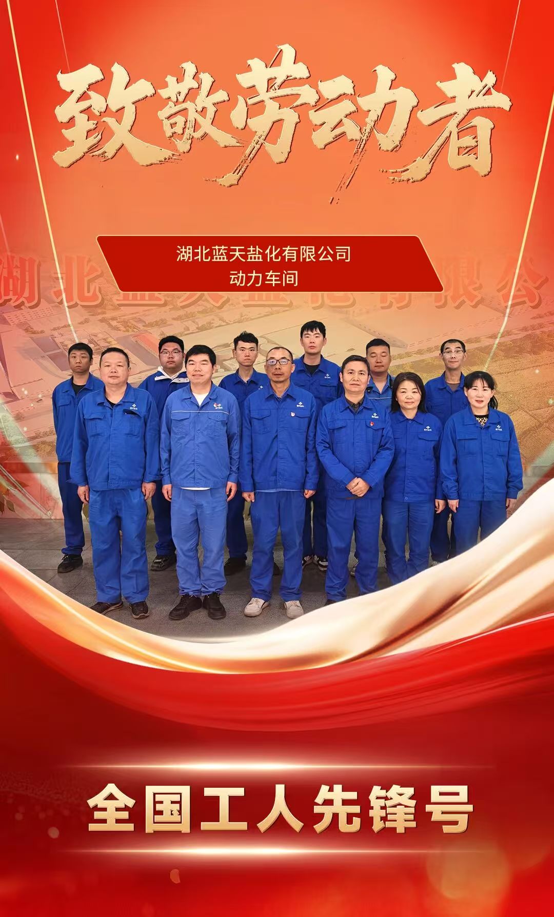微信图片_20260507142157_3386_45.jpg PG电子·(试玩)游戏官网入口 -pgsoft-games