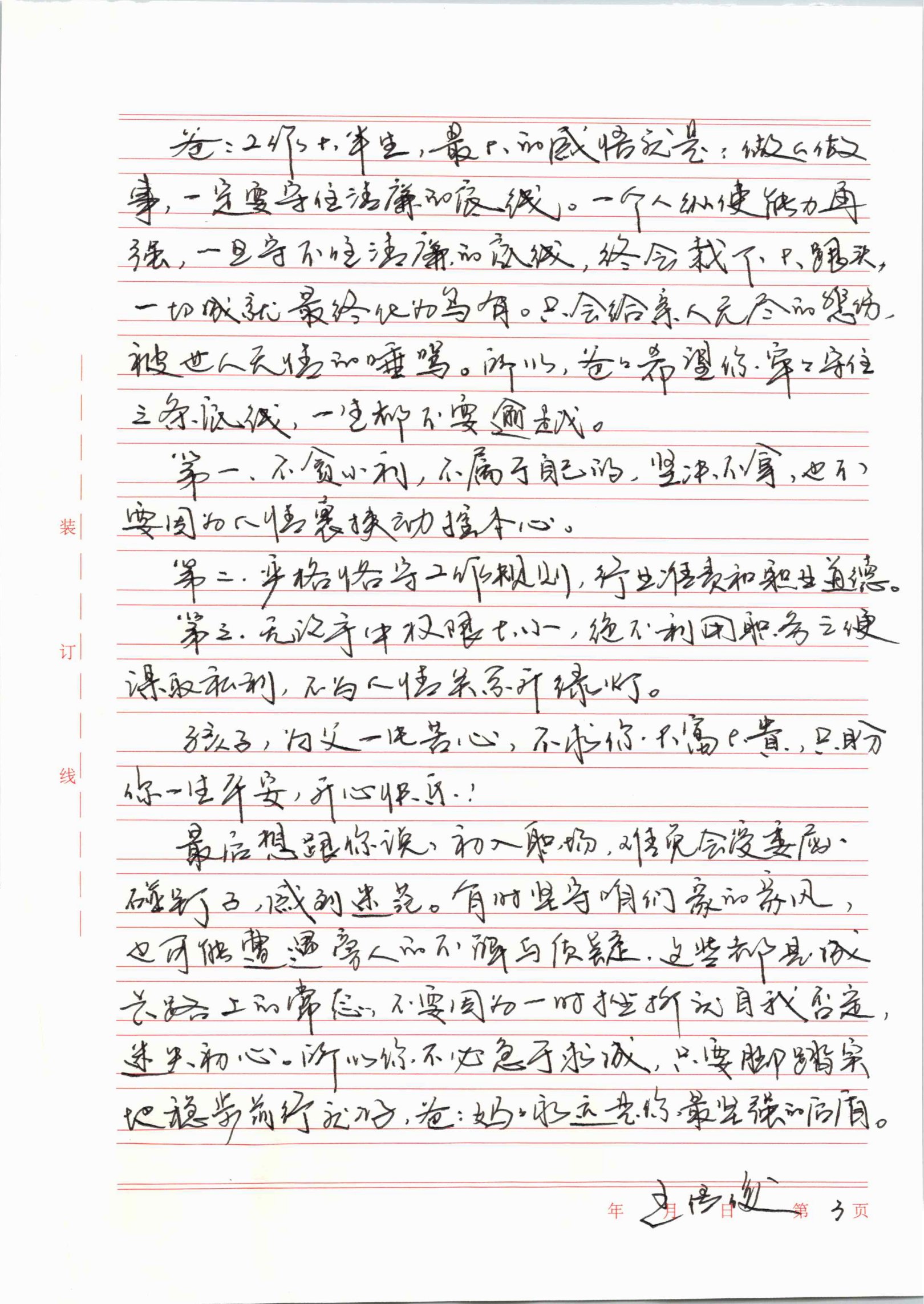 PG电子·(试玩)游戏官网入口 -pgsoft-games