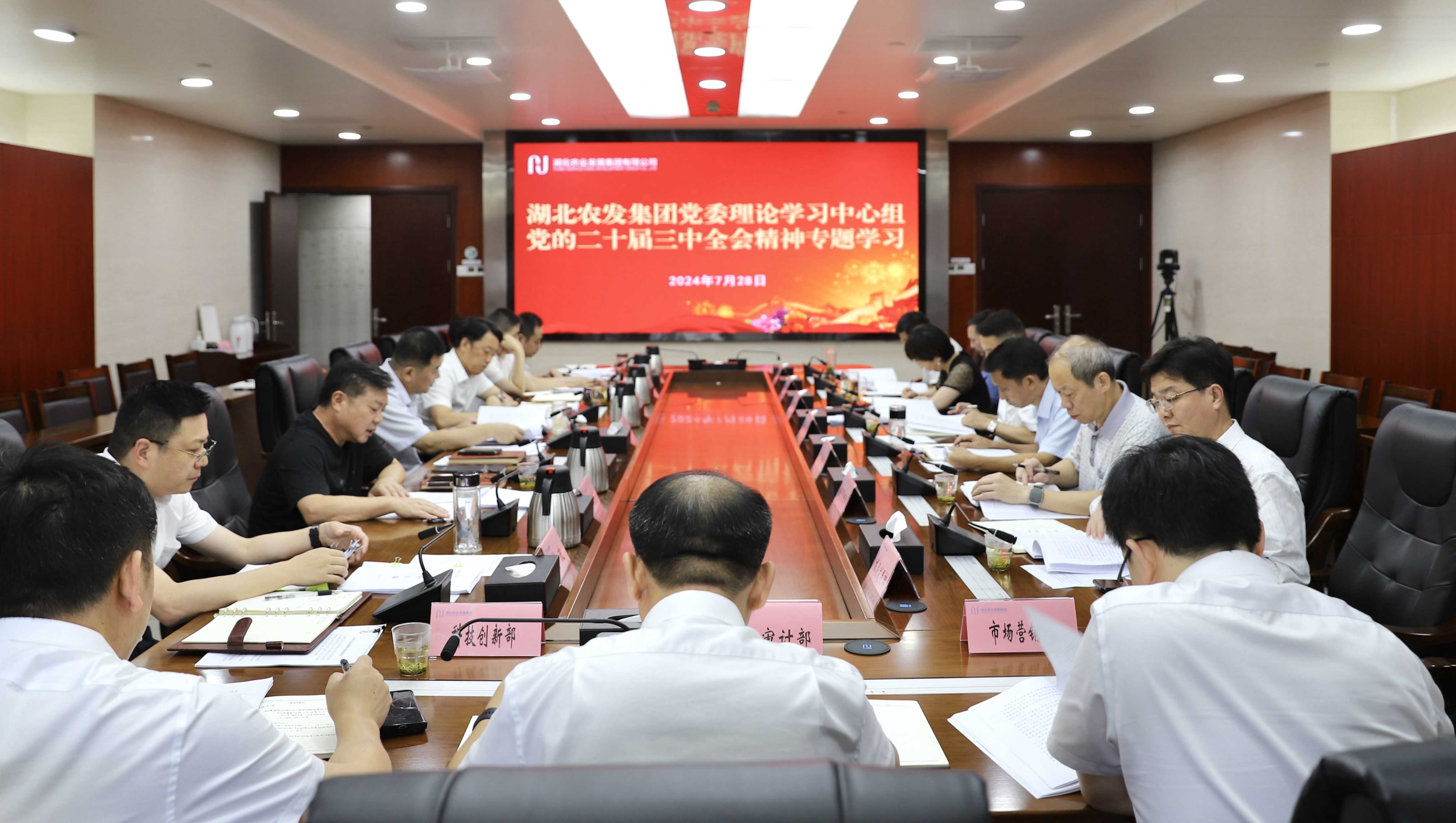 微信图片_20240729144211.jpg PG电子·(试玩)游戏官网入口 -pgsoft-games