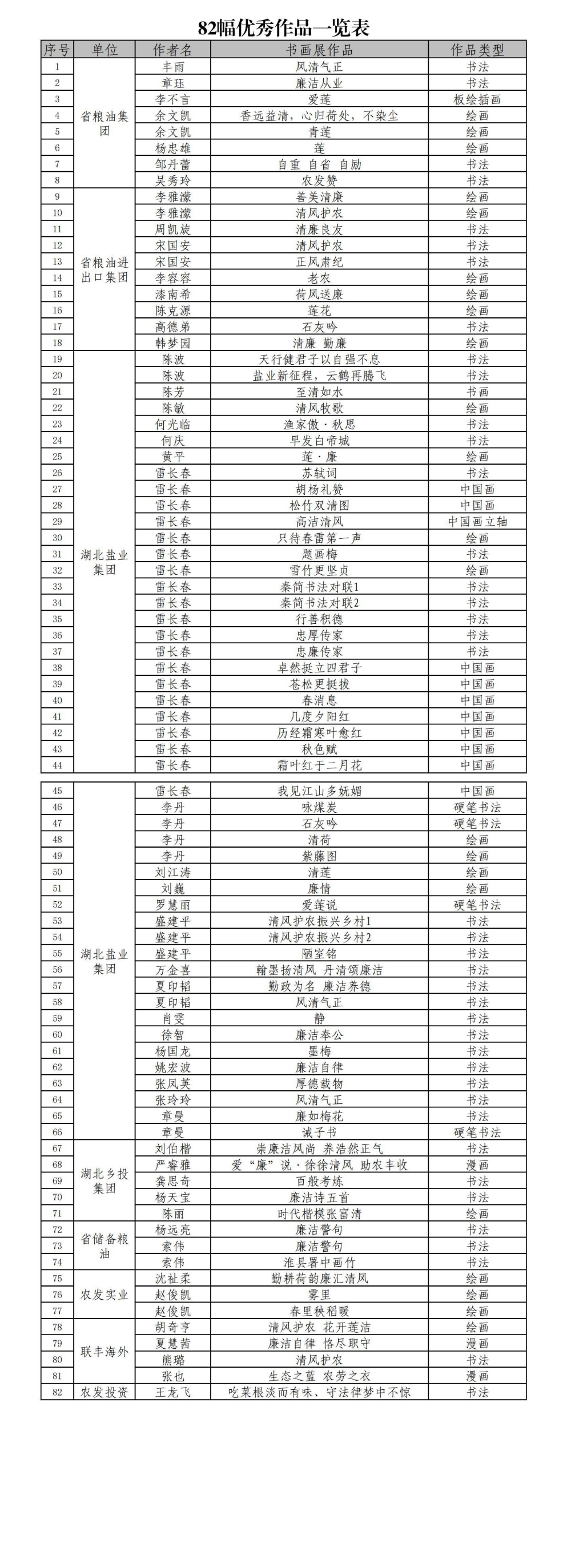 W020221215329238201215 PG电子·(试玩)游戏官网入口 -pgsoft-games