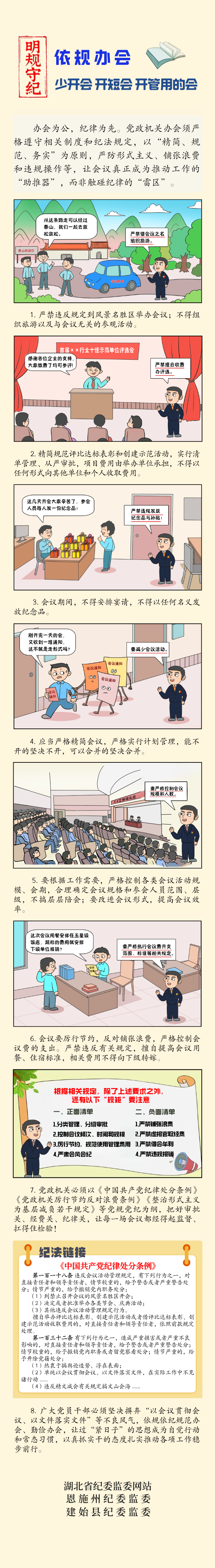 PG电子·(试玩)游戏官网入口 -pgsoft-games