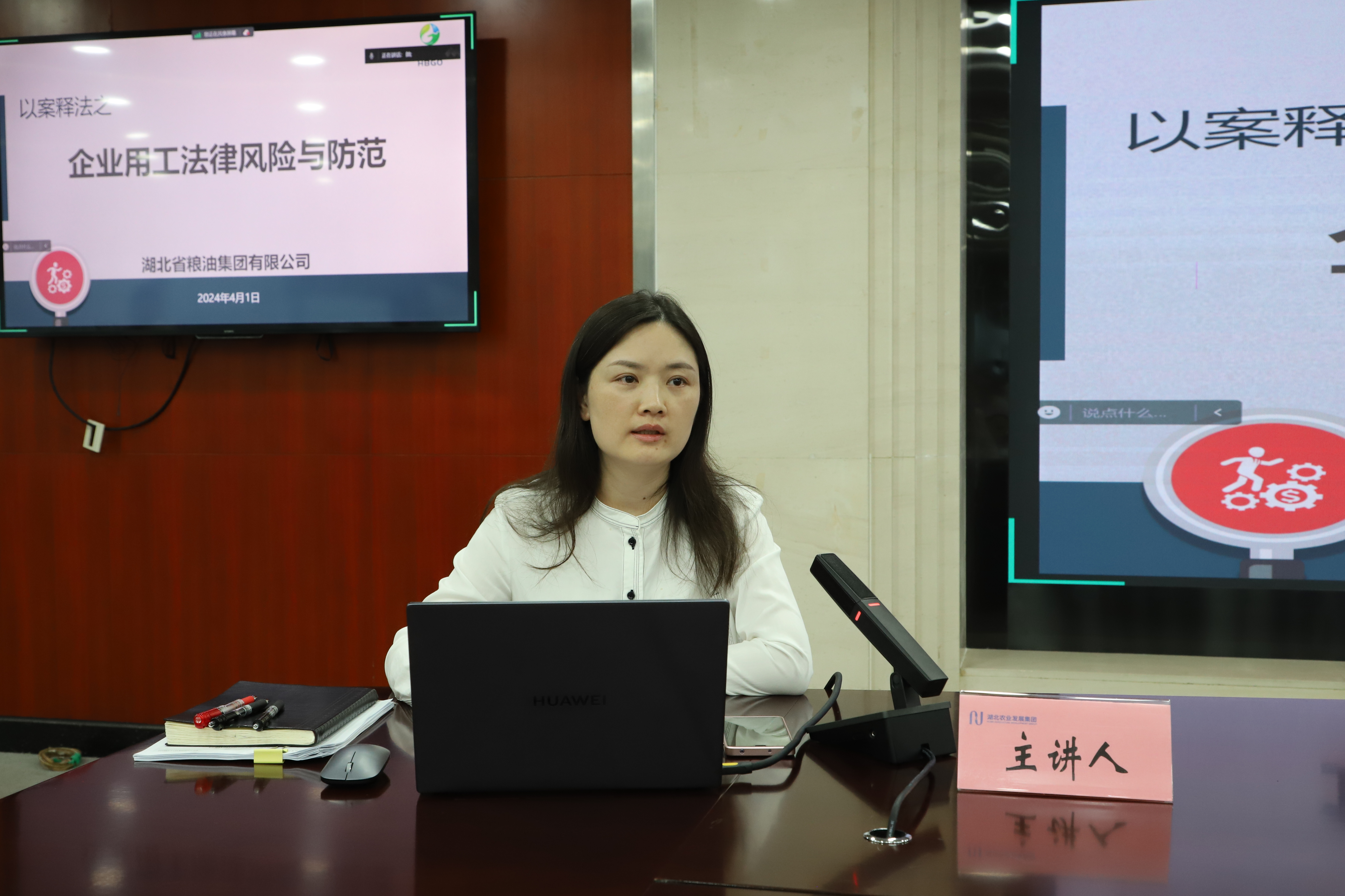 微信图片_20240402171332.jpg PG电子·(试玩)游戏官网入口 -pgsoft-games