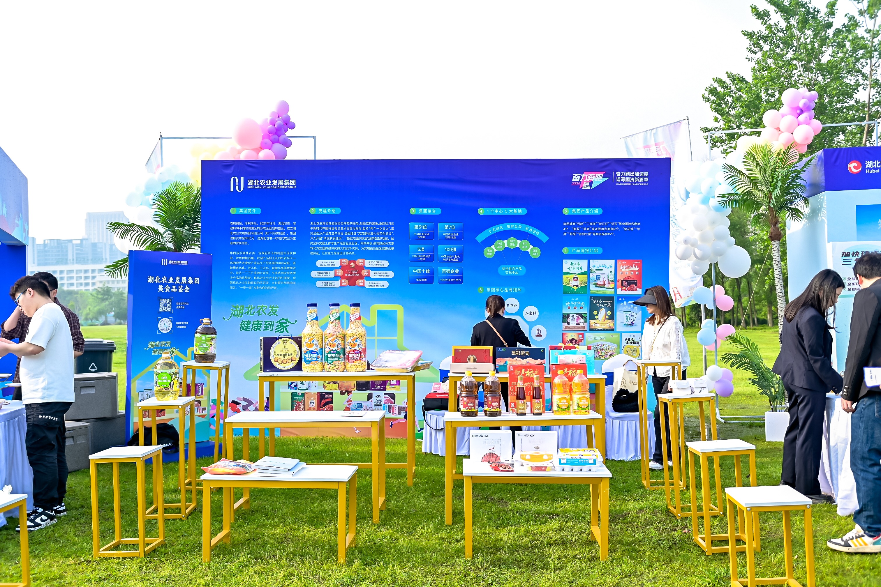 8f3703777d80452085ca8dc4c2bec69.jpg PG电子·(试玩)游戏官网入口 -pgsoft-games