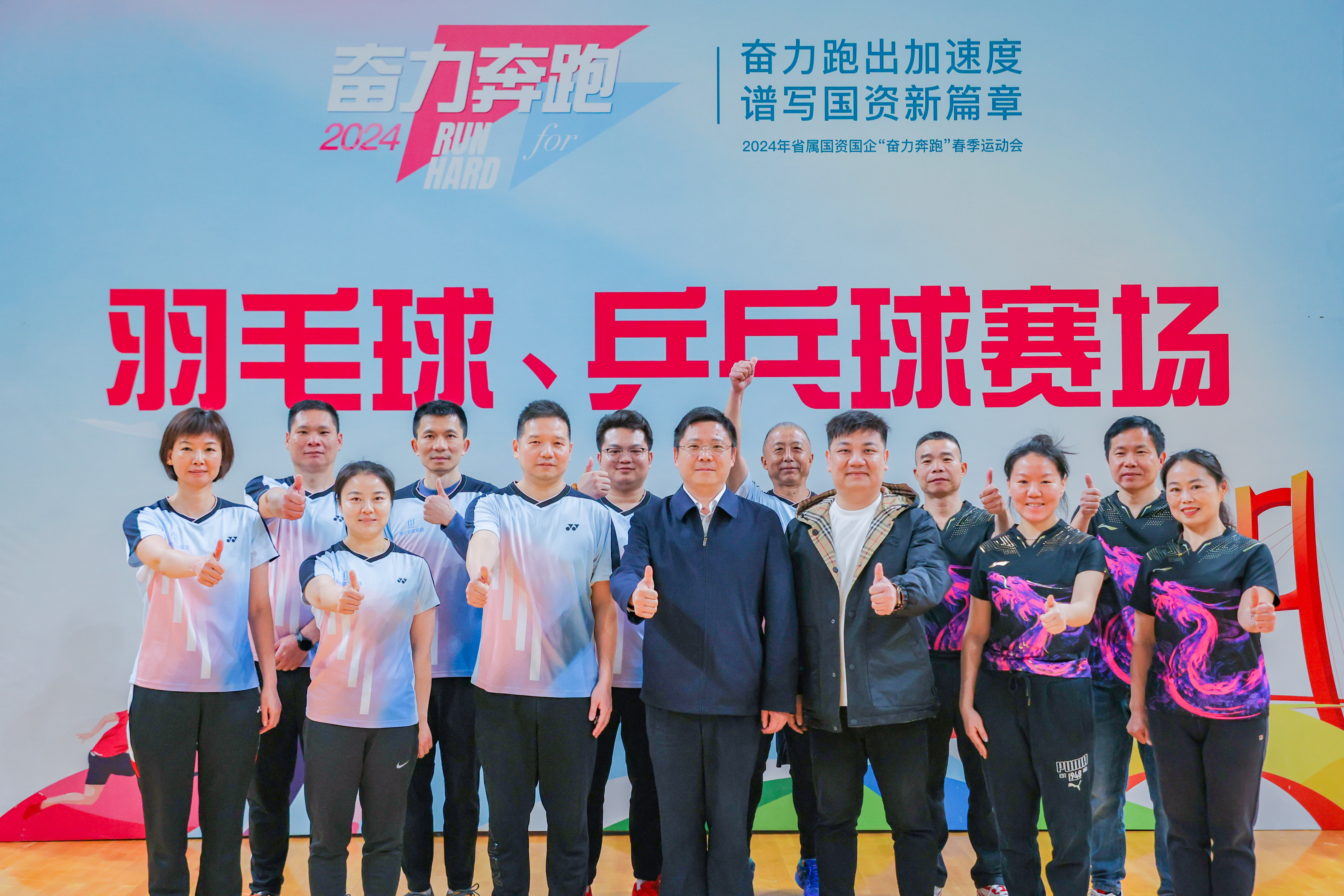 微信图片_20240422103231.jpg PG电子·(试玩)游戏官网入口 -pgsoft-games