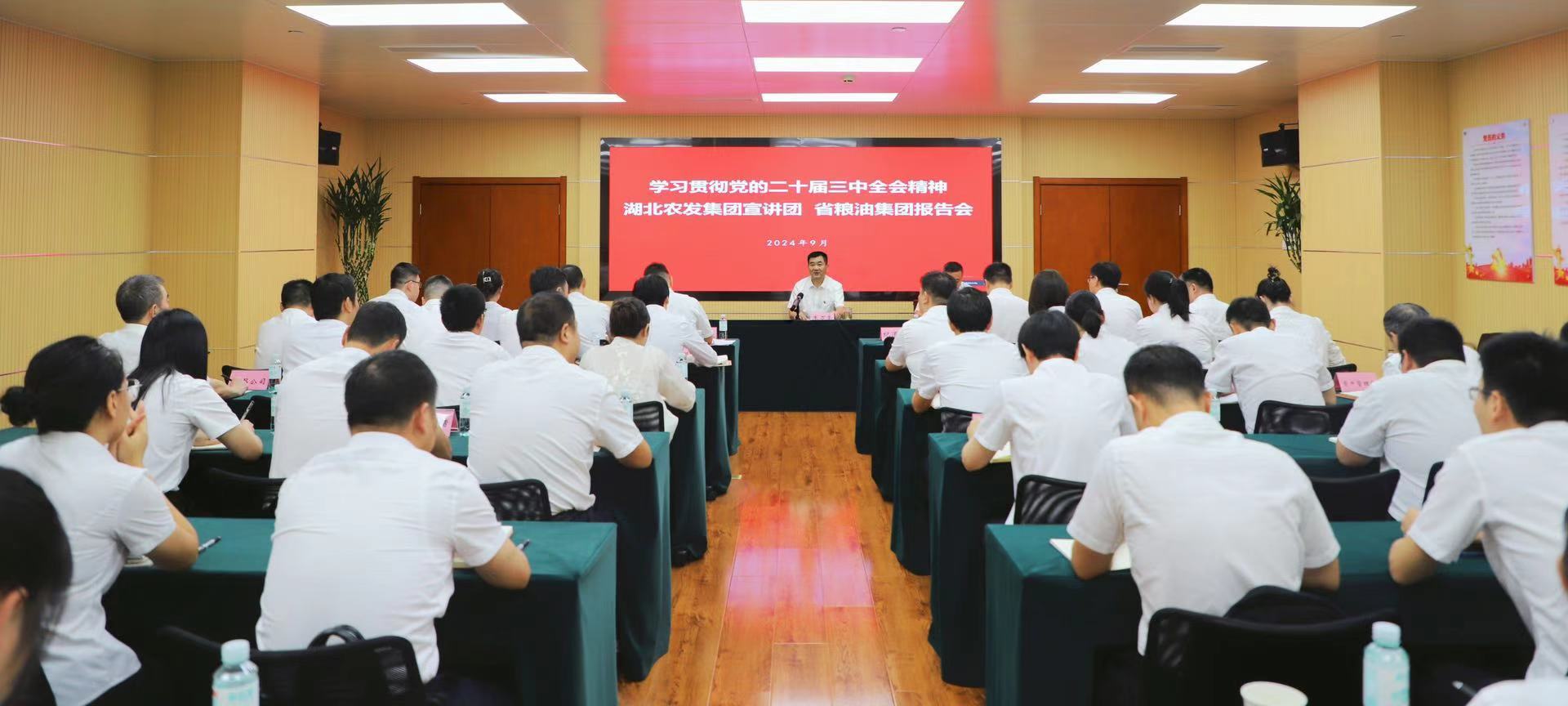 微信图片_20240925203806.jpg PG电子·(试玩)游戏官网入口 -pgsoft-games