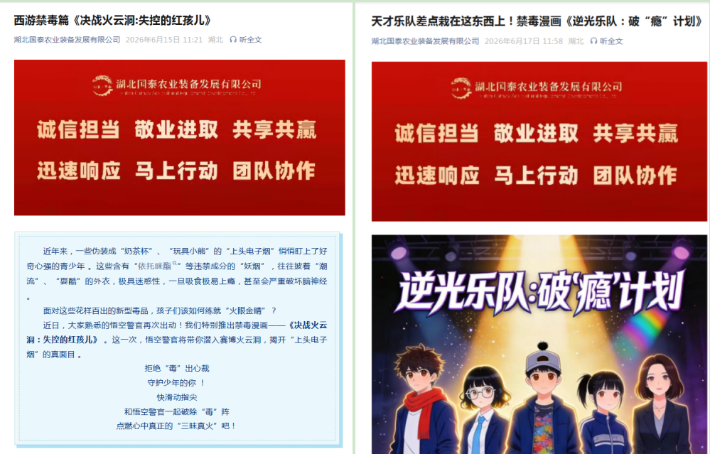 PG电子·(试玩)游戏官网入口 -pgsoft-games