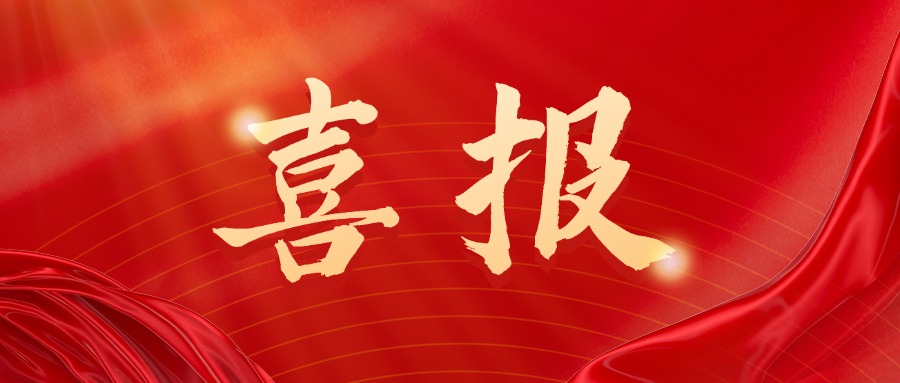PG电子·(试玩)游戏官网入口 -pgsoft-games